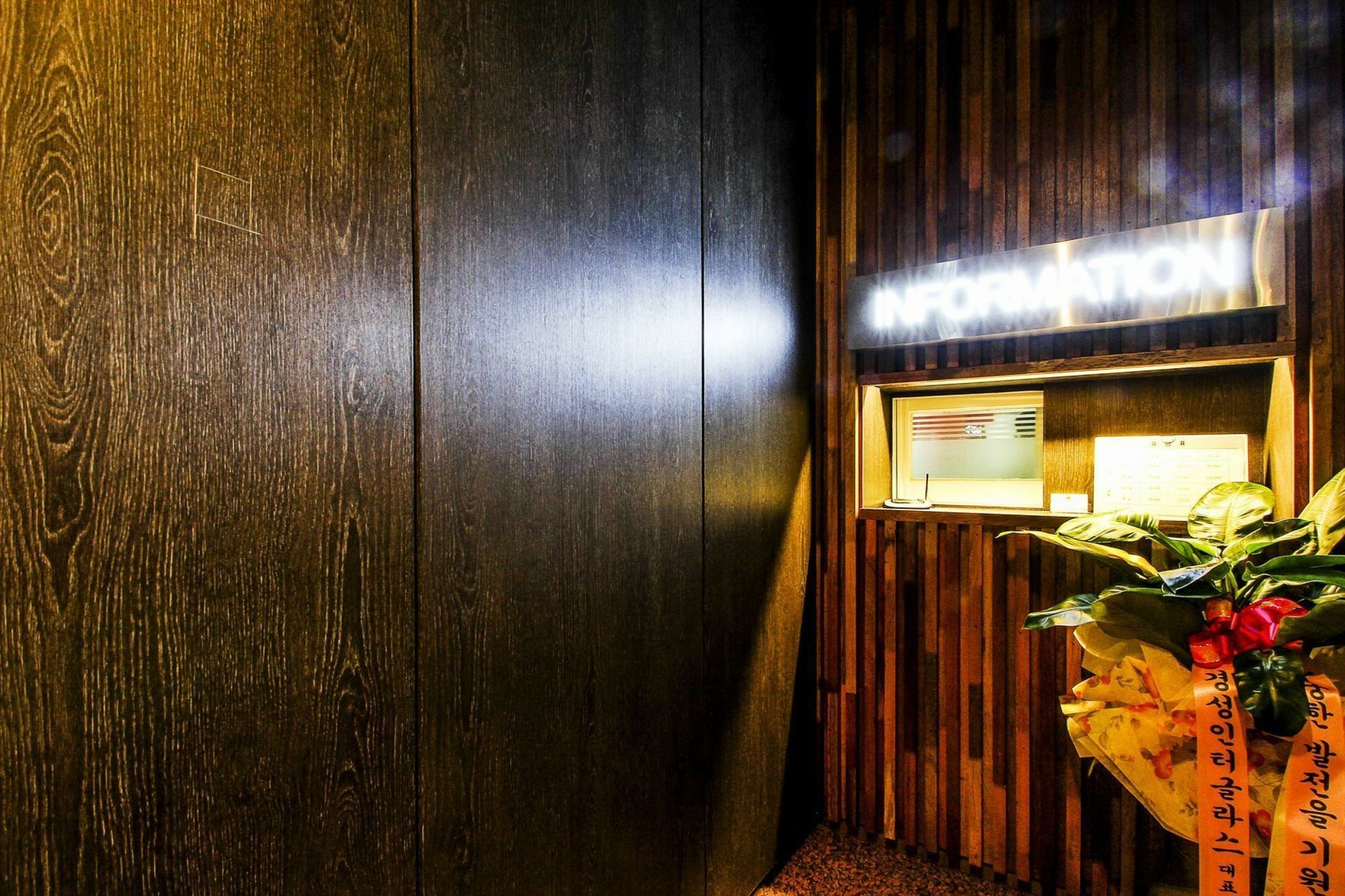 Le Idea Hotel Пусан Экстерьер фото